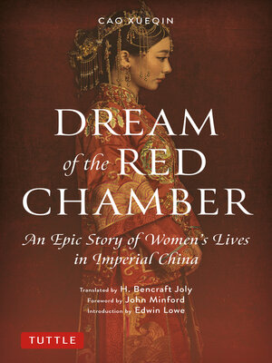 cover image of Dream of the Red Chamber